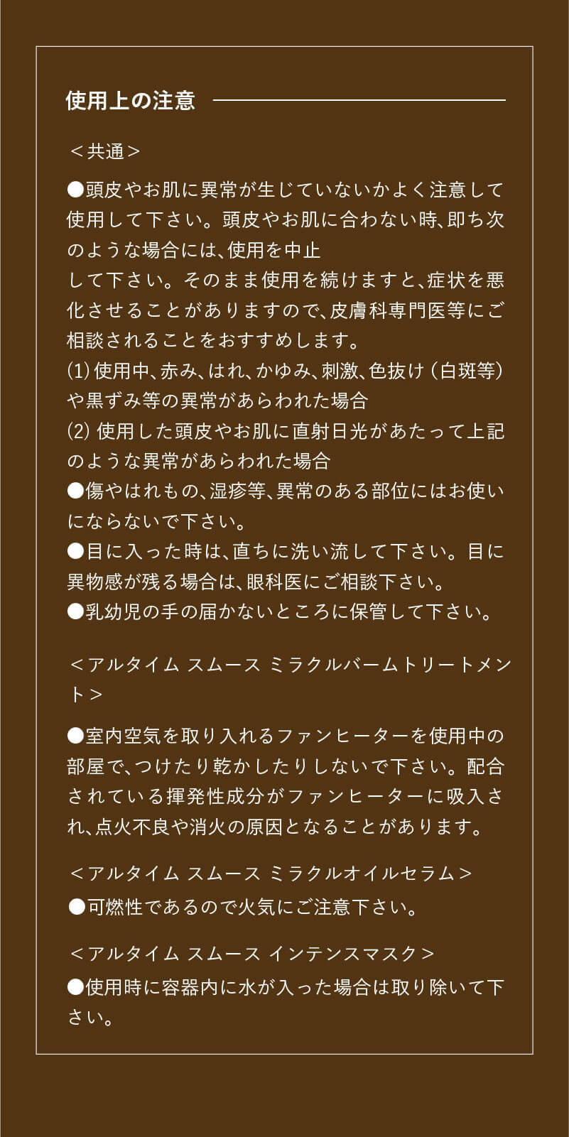 �E�G�� �A���^�C�� �X���[�X