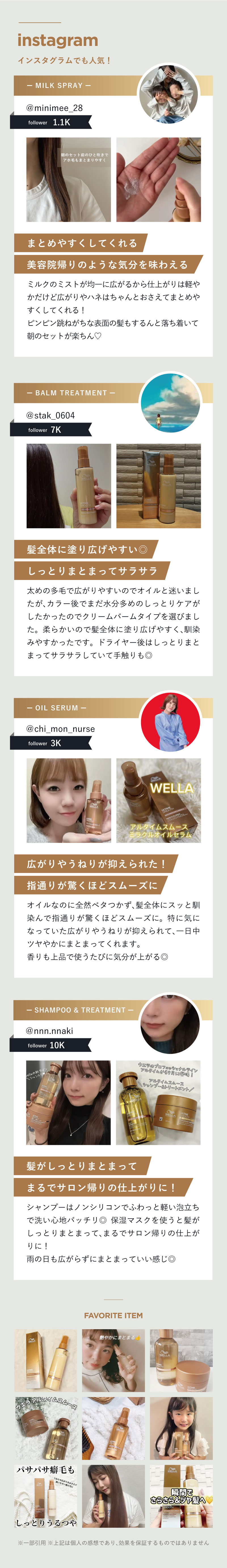 �E�G�� �A���^�C�� �X���[�XUGC