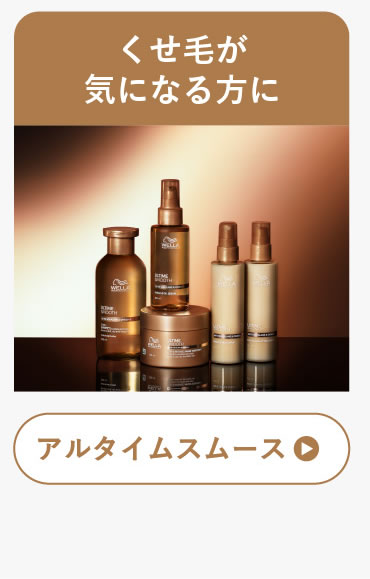 �E�G�� �A���^�C�� �X���[�X