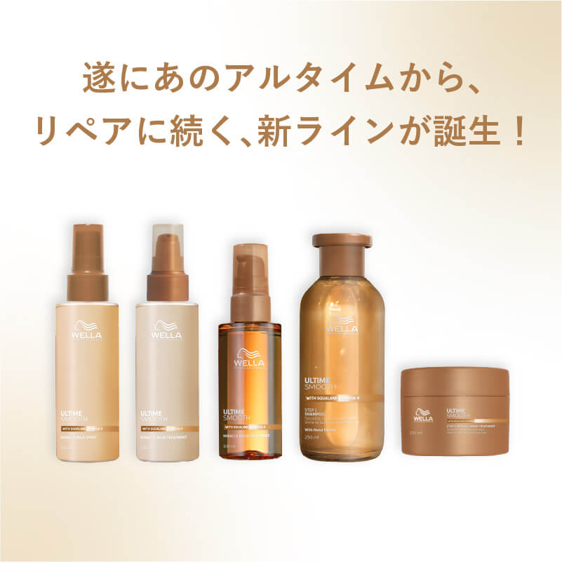 �E�G�� �A���^�C�� �X���[�X