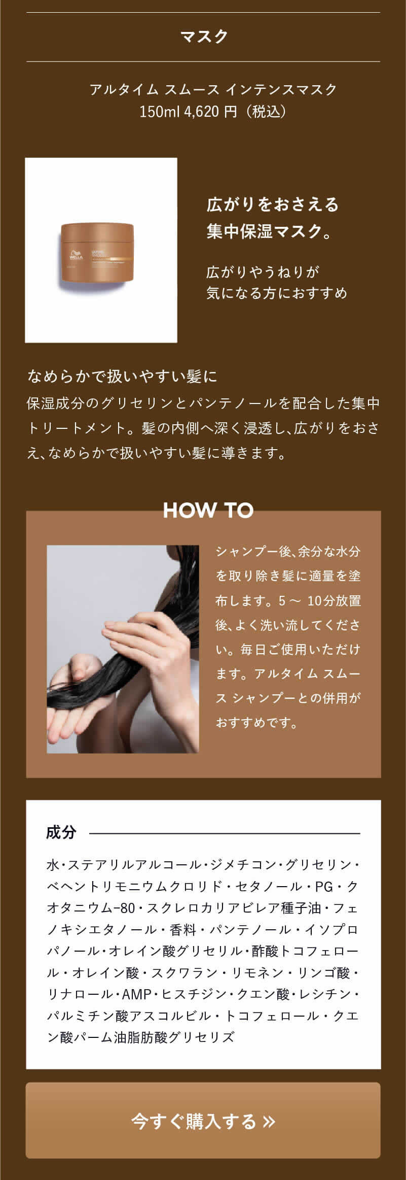 �E�G�� �A���^�C�� �X���[�X