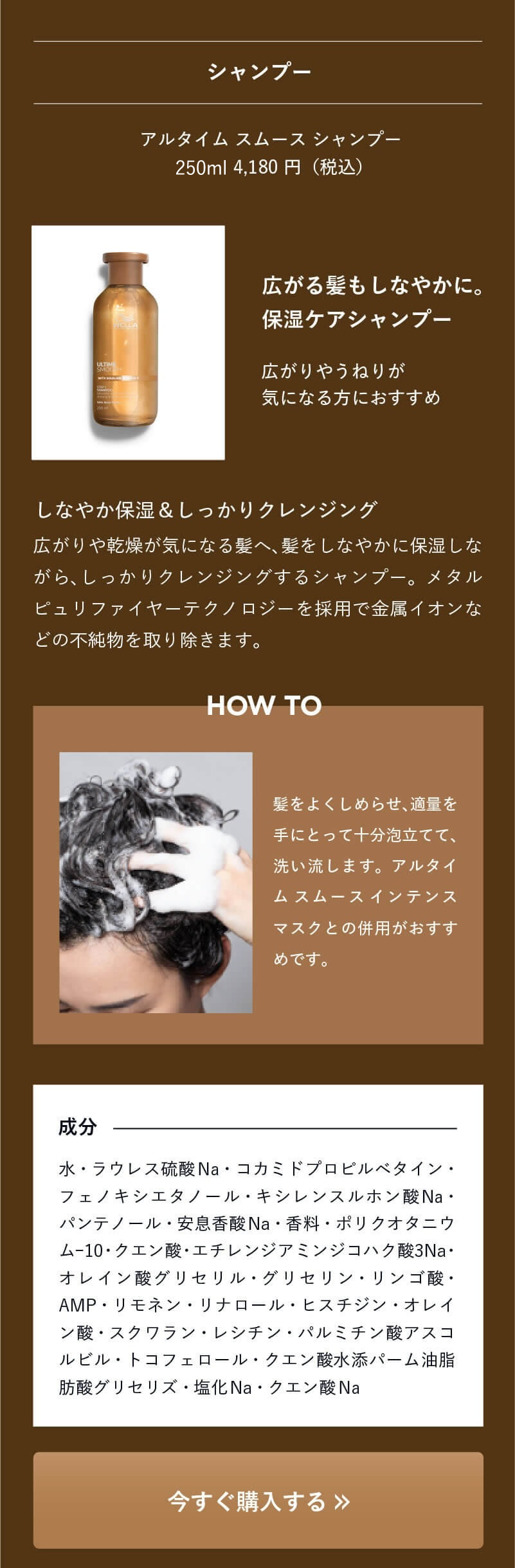 �E�G�� �A���^�C�� �X���[�X