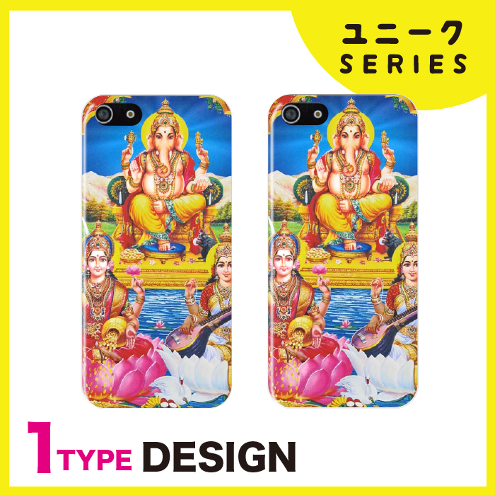 【商品内容】UV スマートフォンケース 【商品素材】プラスチック（ケース）メーカー: good select製造国: 日本区分: スマホケース広告文責: 株式会社MAW(06-6251-3316)※素
