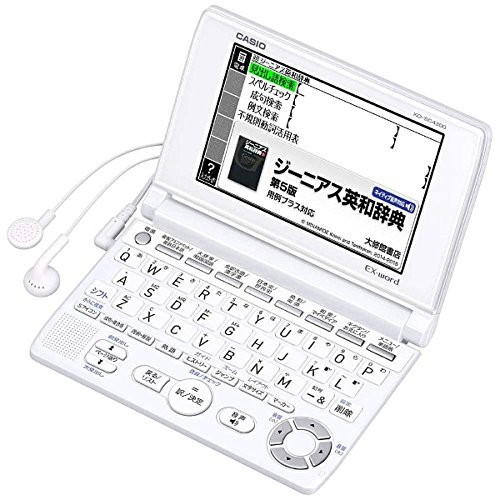 中古 カシオ計算機 電子辞書 EX-word 高校生 スタンダードモデル XD-SC4300通販セール状況　外国語　翻訳　通訳　通販