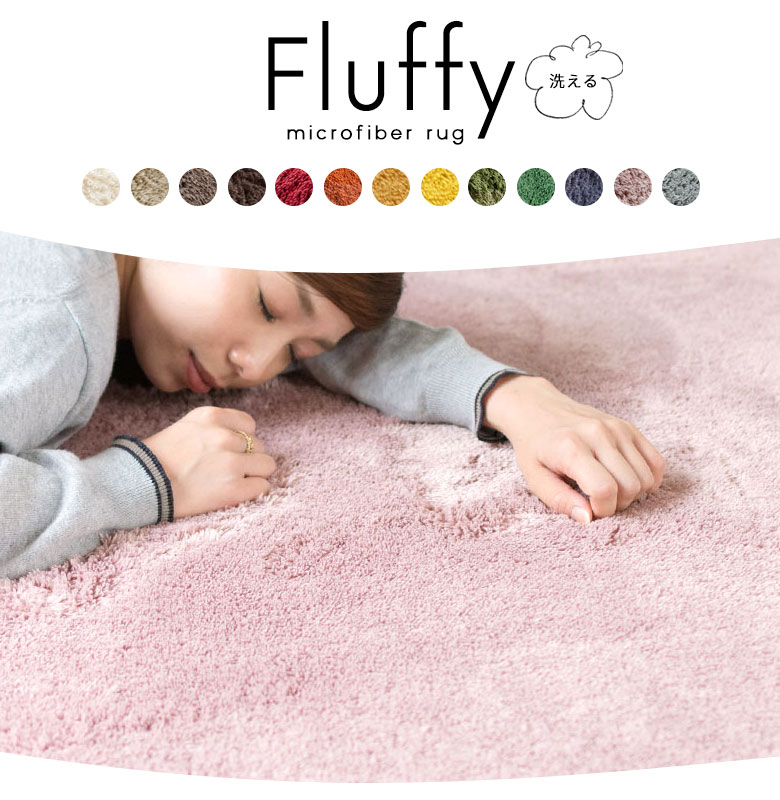 �ɍׂ̃}�C�N���t�@�C�o�[�ŁA�ӂ�ӂ�Ȕ��G��̃��O�}�b�g�B