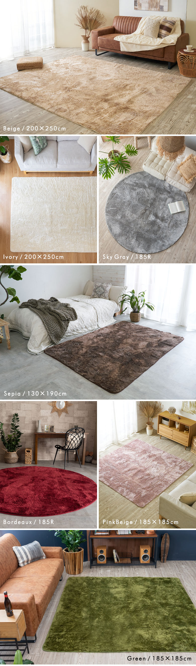 �L�x�ȃJ���[�o���G�[�V�����B�������̖͗l�ւ��ɂ������߂́A�������ȃ��O�J�[�y�b�g�B