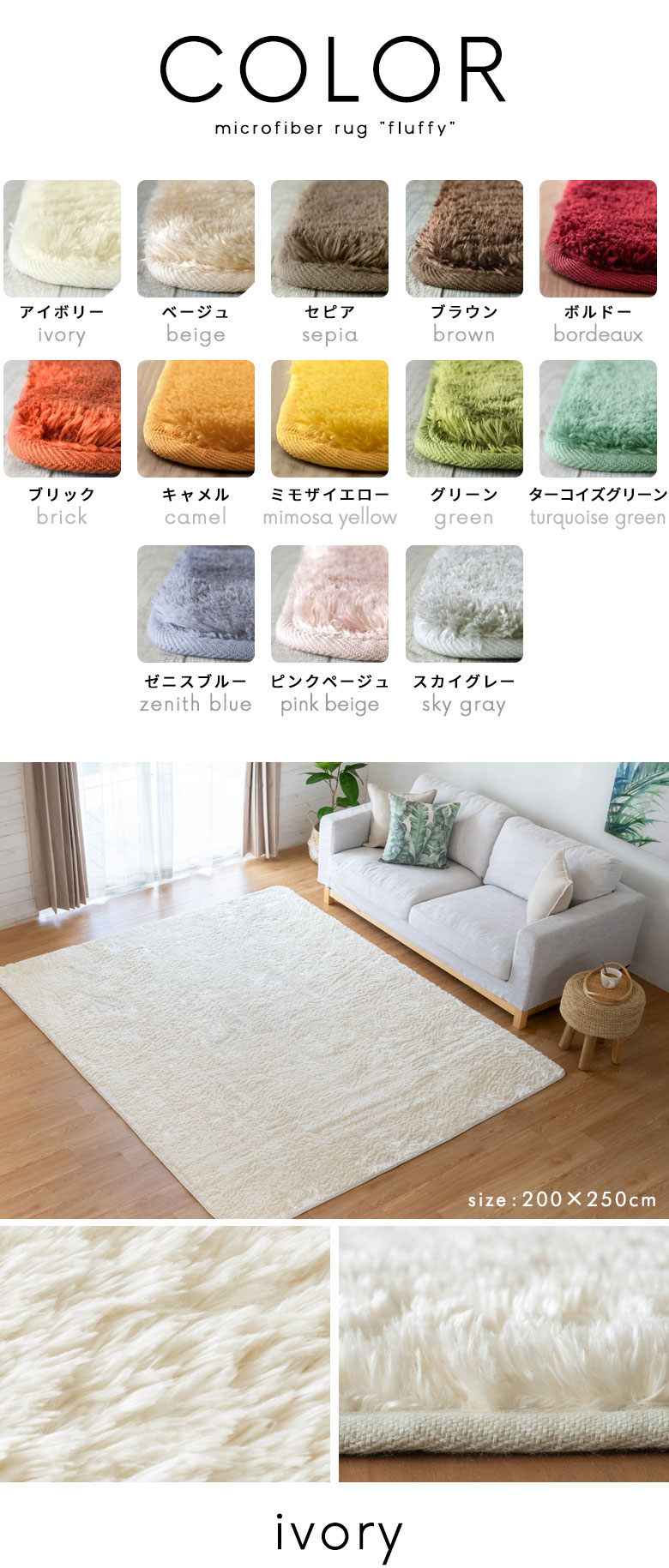 �J���[�o���G�[�V�����B�A�C�{���[�B���B