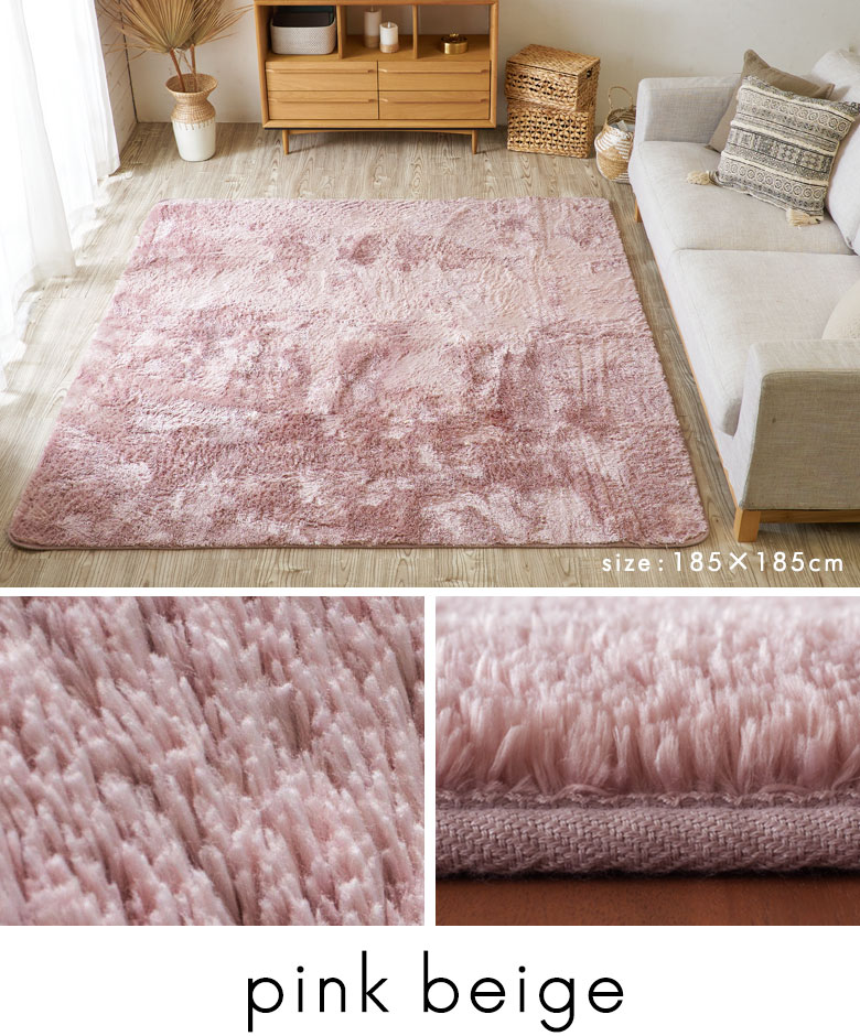 �s���N�x�[�W��