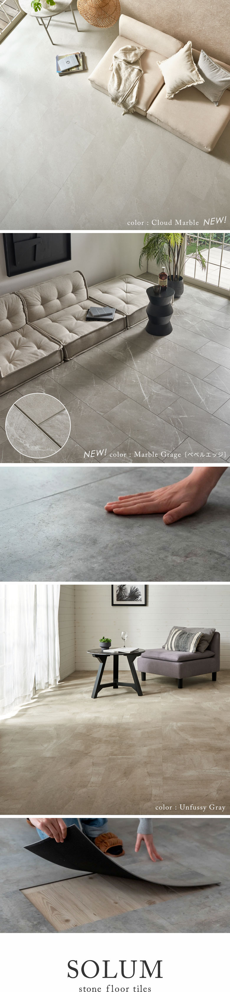 店舗用としても使えるタイル