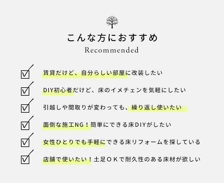 {̃t[Ô悤ȃAȖؖڂ