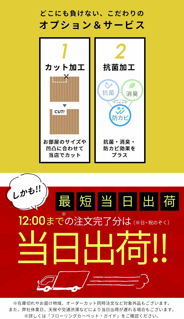 ɍ킹ăJbgHBRۉHBJBݒuBIvVT[rX