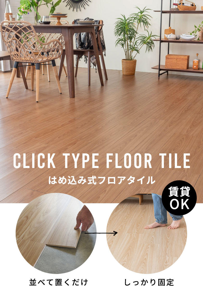 \Ă͂ĒOKB͂ߍݎtA^C