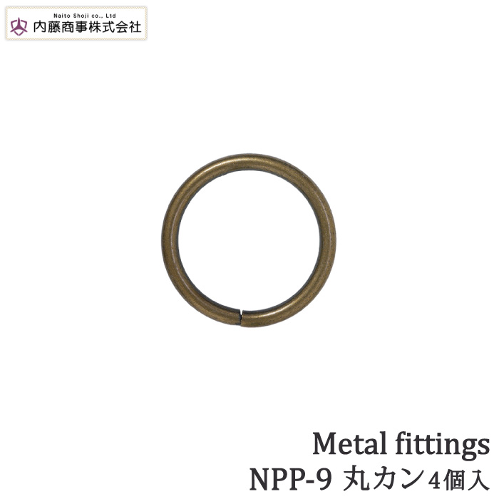 色見本は画像3をご覧ください 【メーカー】内藤商事 【商品名】内)NPP-9 丸カン 25mm 【形状・品番・内容量】 4個入1P 【素材】鉄 韓国製 色番によってはメーカー品切れしている場合がござい