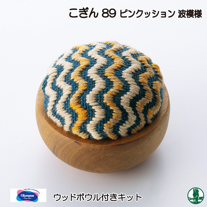 ※カラー選択無 【メーカー】オリムパス 【商品名】オ)こぎんキット89 波模様 【重さ】初〜中級者向 【長さ（m）】 【使用用具】縫い糸 はさみ 手芸用接着剤 【適正ゲージ】約直径6.5cm×横5cm