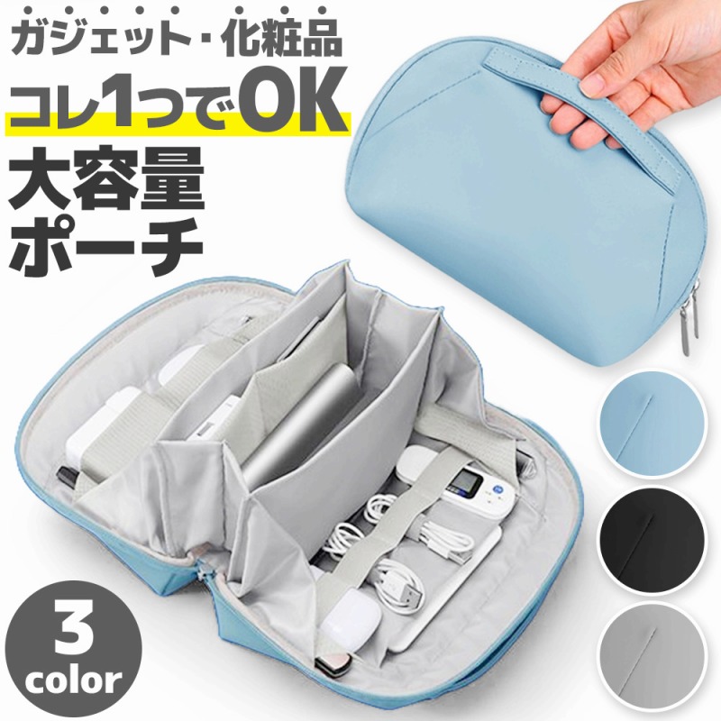 収納力抜群。特に、ポケットの大小が異なることで、様々なサイズのアイテムに対応。180度開き、鉛筆たての様にスタンド型になるので必要なものをすぐに取り出せる便利さを実現。忙しい日常の中で、サッと取り出せ