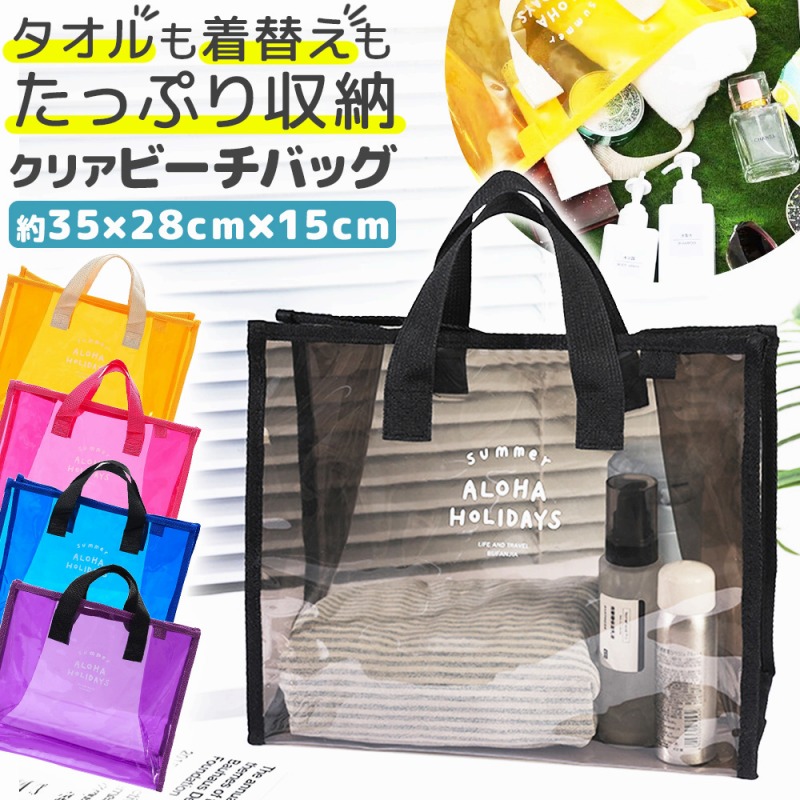 おしゃれなプリントが目を引く、PVC素材のクリアバッグです。夏のお出かけにぴったりのアイテムで、涼しげな透明感が魅力です。水に強いPVC素材を使用しているため、ビーチやプール、アウトドアなど、水濡れが