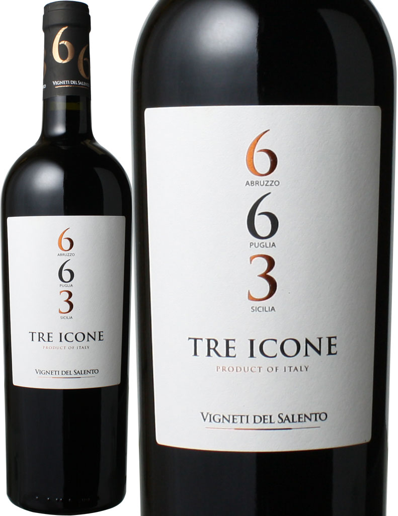 トレ・イコーネ NV ヴィニエティ・デル・サレント（ファルネーゼ） ＜赤＞ ＜ワイン／イタリア＞