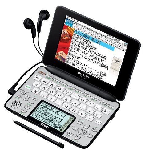 シャープ Brain 手書きパッド搭載カラー液晶電子辞書 総合モデル 音声対応1(中古品)