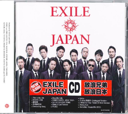 EXILE JAPAN / Solo (CD3枚組AL) ATSUSHI中国語ボーナスCD付 台湾盤(中古品)通販セール状況　外国語　翻訳　通訳　通販