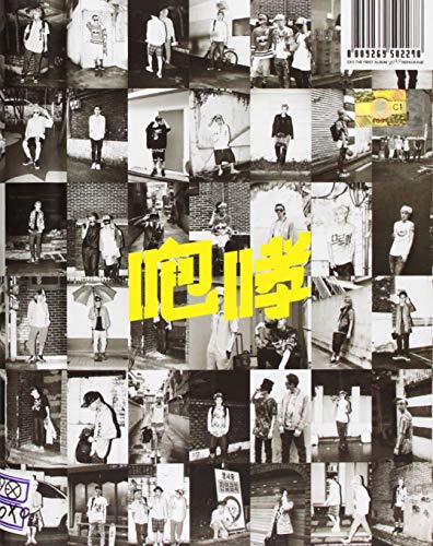 EXO 1集 リパッケージ - XOXO (Hug Version)(中国語バージョン) (韓国盤)(中古品)通販セール状況　外国語　翻訳　通訳　通販