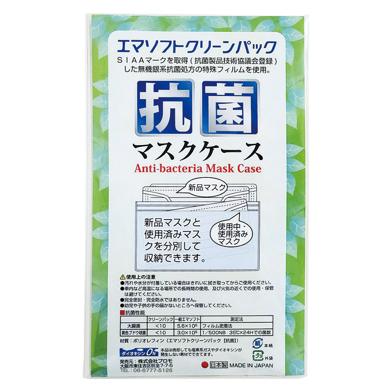 マスク の検索結果 アフィリエイトはリンクシェア