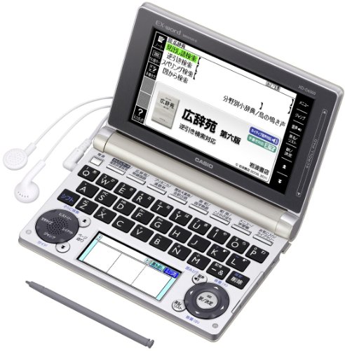 カシオ 電子辞書 エクスワード 生活・教養モデル XD-D6500GD シャンパンゴ (中古品)通販セール状況　外国語　翻訳　通訳　通販