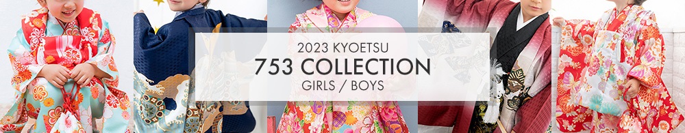 753 ���܎O ���W ���̎q �j�̎q 3�� 5�� 7��