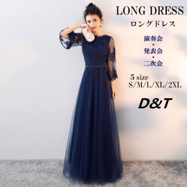 値段 アウトレット パーティードレス 結婚式のお呼ばれ40代 レディース服 有名人芸能人 Vinaioimports Com 値段 アウトレット パーティードレス 結婚式のお呼ばれ40代 レディース服 有名人芸能人 Vinaioimports Com