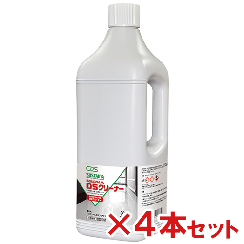 【送料無料】シーバイエス サスティナ ソリッドシール DS クリーナー 2L 4本セット