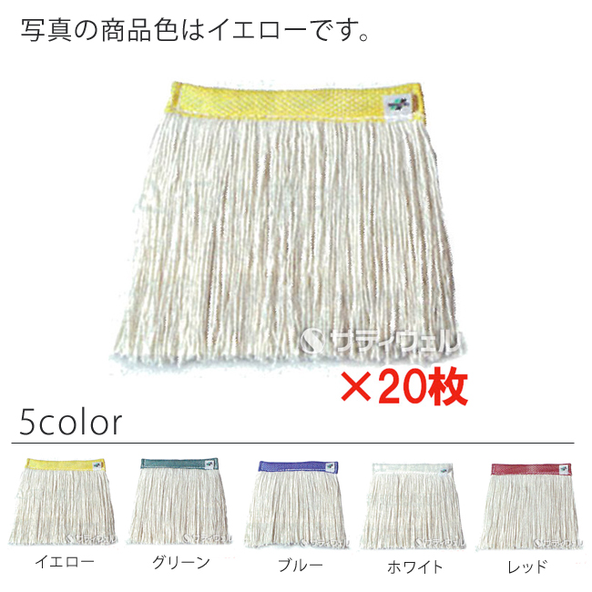 &starf;■メーカー名■ テラモト■商品名■ FXメッシュ替糸（J）■サイズ■ 24cm 260g■入数■ 20枚セット■JANコード■ 4904771767253