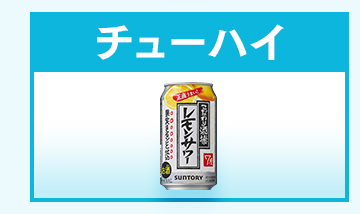 �`���[�n�C