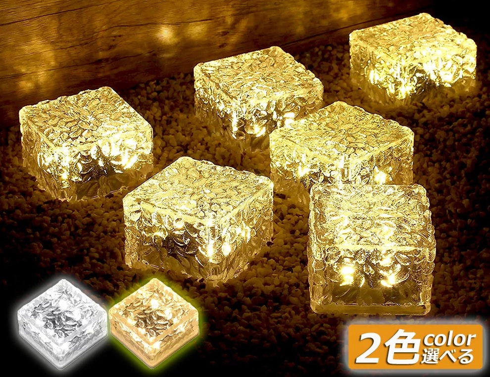 【4個高輝度LED＆雰囲気ライト】: ランプシェードはアクリルを採用され、ガラスより光吸収率が高くて、 衝撃耐性にも強くなります。 LED光源が4倍に増えて、ランプシェードの表面の不規則なすじと合わせ