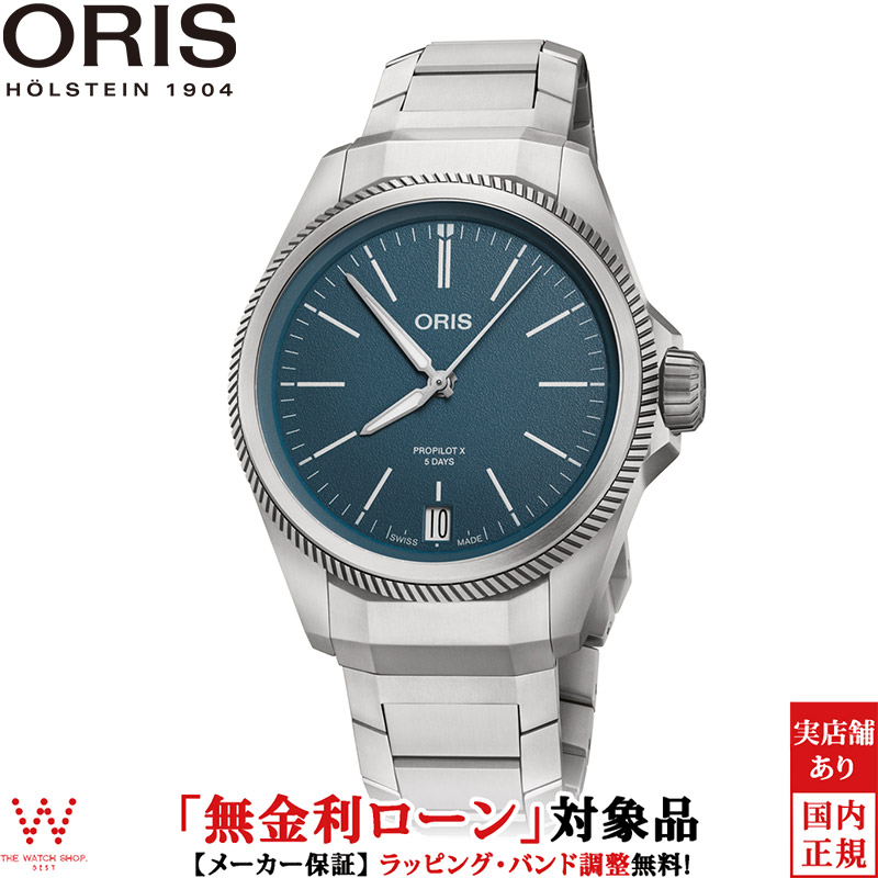 ノベルティ付 無金利ローン可 オリス ORIS 腕時計 ビッグクラウンプロパイロットXキャリバー400 01 400 7778 7155-07 7 20 01TLC メンズ