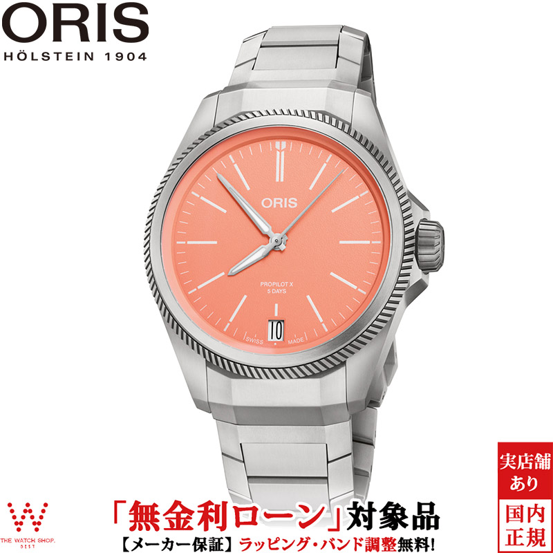 ノベルティ付 無金利ローン可 オリス ORIS 腕時計 ビッグクラウンプロパイロットXキャリバー400 01 400 7778 7158-07 7 20 01TLC メンズ