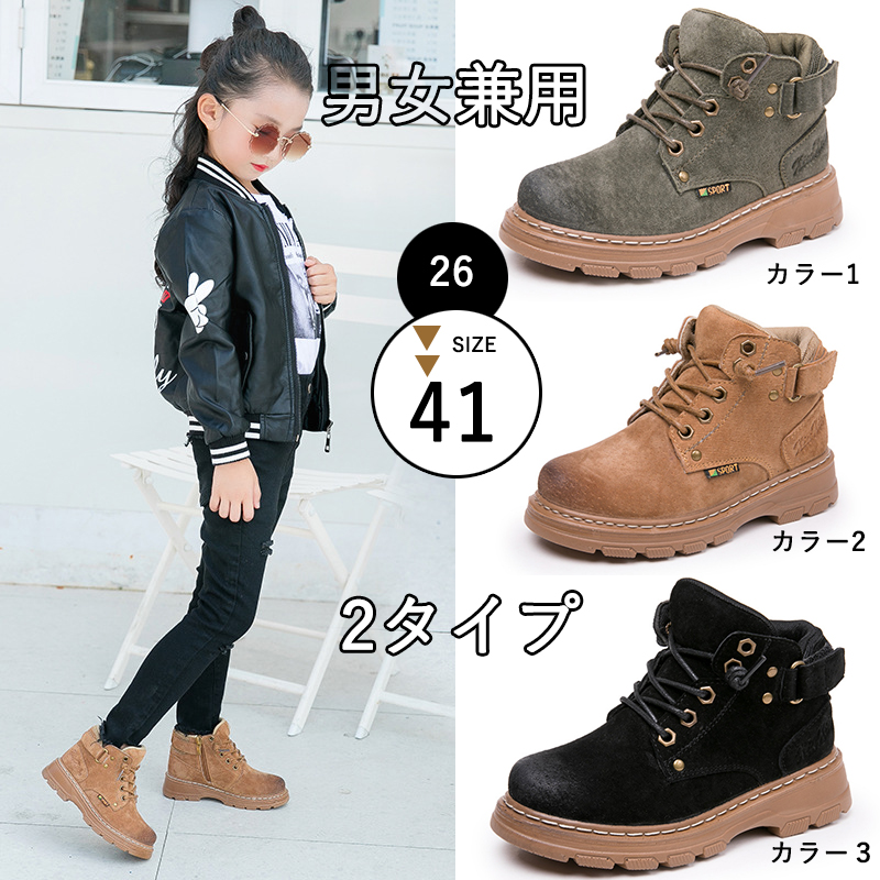 ギフト キッズ ブーツ スノーブーツ 子供靴 男の子 女の子 ふわふわ キッズ ブーツ ベビーシューズ カジュアル 赤ちゃん 防寒 防水 滑り止め 16.3-25cm対応 足元暖かく防寒にも最適！男の