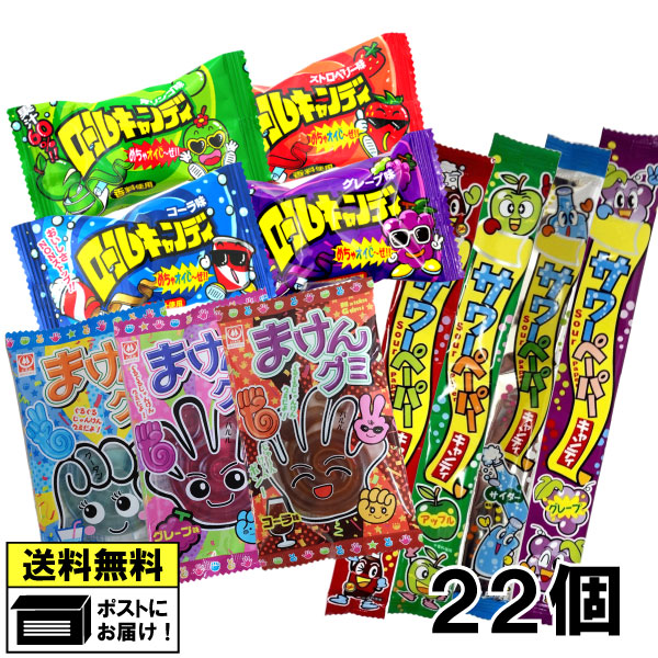 グミ 詰め合わせの商品一覧 | au PAY マーケット－通販サイト