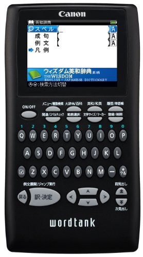 Canon 電子辞書 WORDTANK S501E 一般教養モデル 全16コンテンツ 7ヶ国語の (中古品)通販セール状況　外国語　翻訳　通訳　通販