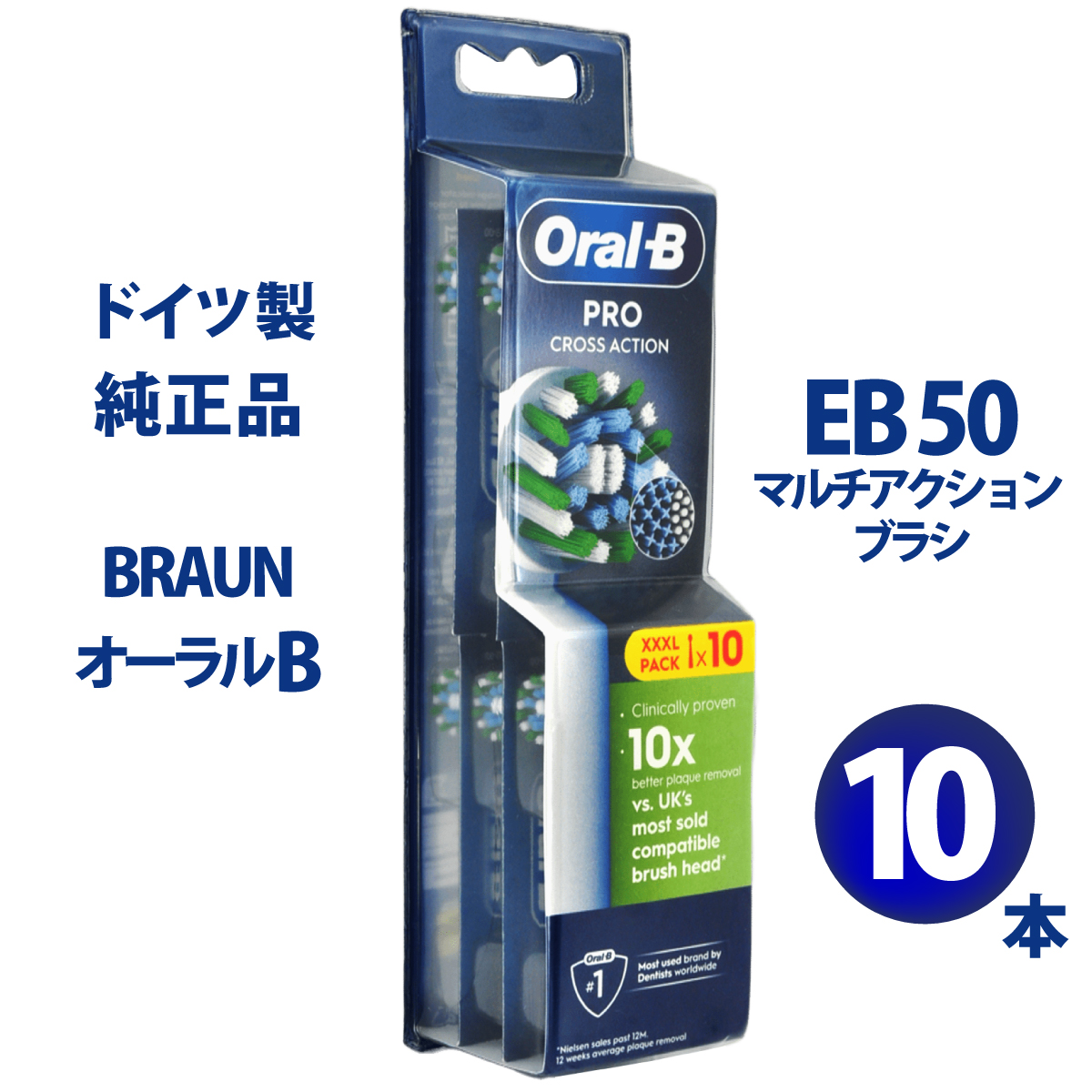 ブラウン オーラルb 替えブラシ マルチアクションの商品一覧 | au PAY