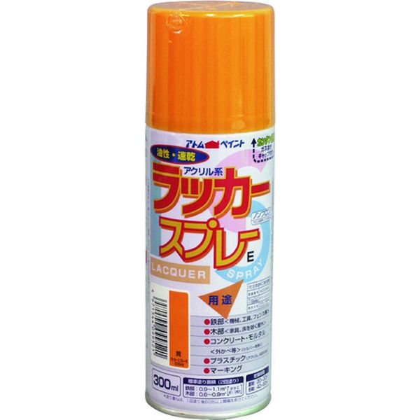 0000109952 アトムサポート(株) アトムペイント ラッカースプレーE 300ML 黄