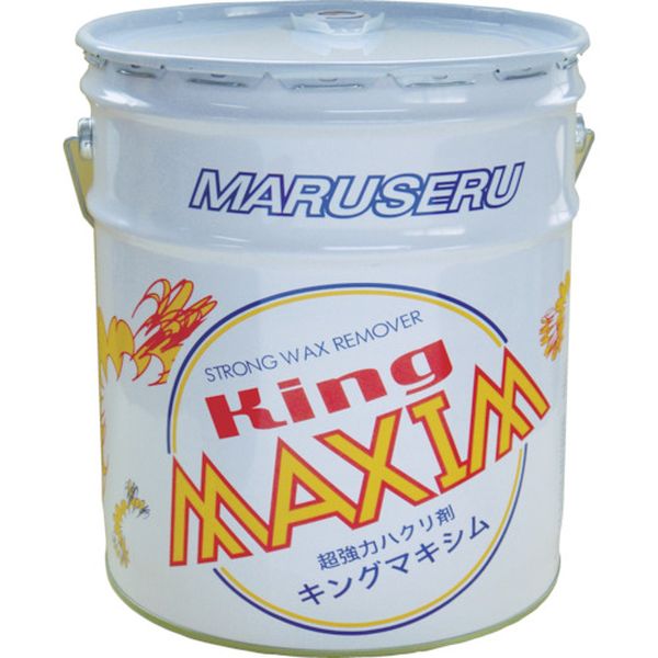 日本マルセル(株) 日本マルセル キングマキシム