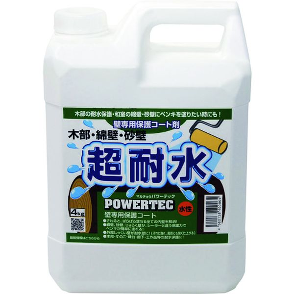 (株)インダストリーコーワ パワーテック 建物用塗料 超耐水保護コート剤(水性) 透明 4kg