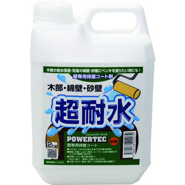 (株)インダストリーコーワ パワーテック 建物用塗料 超耐水保護コート剤(水性) 透明 2kg