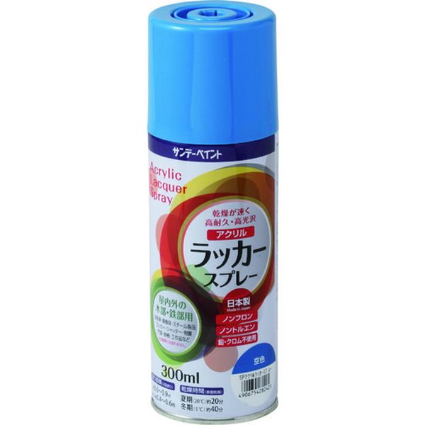 サンデーペイント(株) サンデーペイント ラッカースプレーJ オレンジレッド 300M