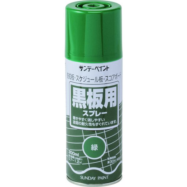 サンデーペイント(株) サンデーペイント 黒板用スプレー 黒 300M
