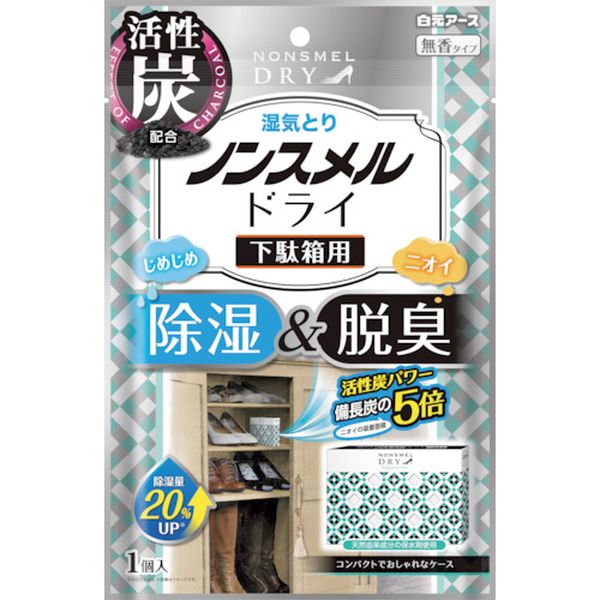 395410 白元アース(株) 白元 ノンスメルドライ下駄箱用