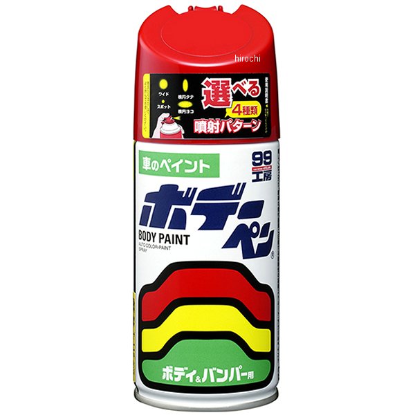 ソフト99コーポレーション ボデーペン T-184 300ml スーパーレッド5