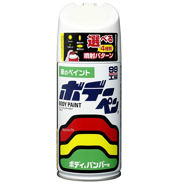 ソフト99コーポレーション ボデーペン H-401 300ml ニューポーラホワイト