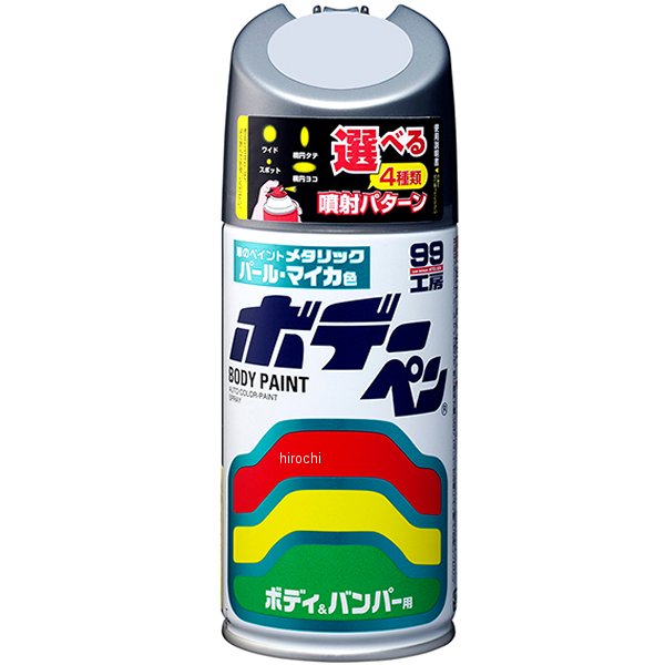 ソフト99コーポレーション ホデーペン パールマイカ F-731 300ml ライトシルバーM