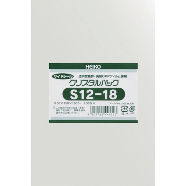 6734200S1218 (株)シモジマ HEIKO OPP袋 テープなし クリスタルパック S12-18 100枚入り