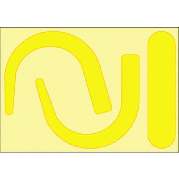 891Y (株)つくし工房 つくし 安全帯フック用蛍光ステッカー 蛍光イエロー